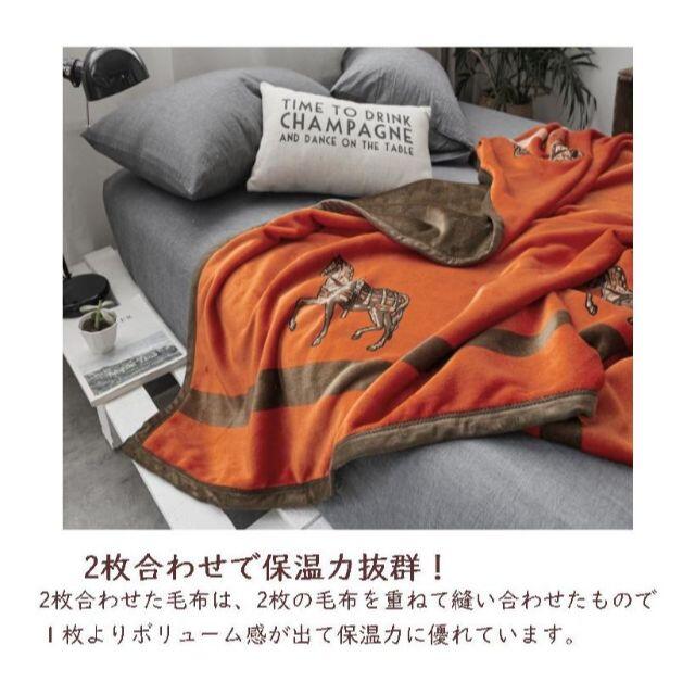 ホース柄 オリジナル ダブル毛布 ブランケット200㎝×230㎝ インテリア/住まい/日用品の寝具(毛布)の商品写真