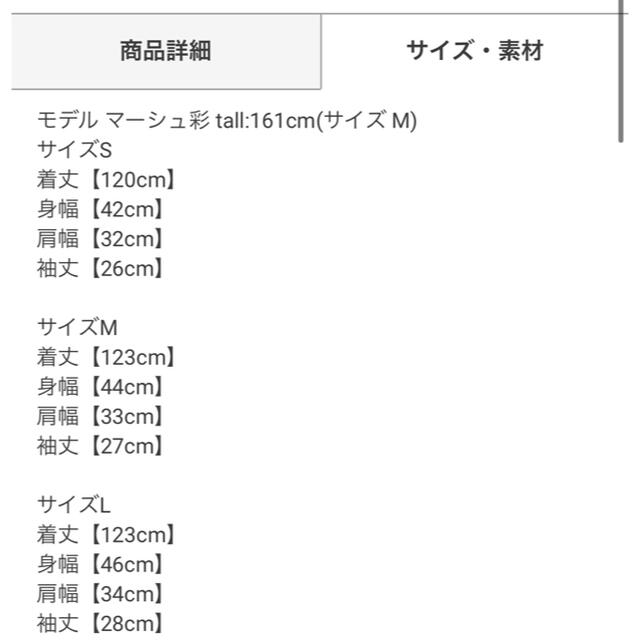 GRL(グレイル)のグレイル　ワンピース　 レディースのワンピース(ロングワンピース/マキシワンピース)の商品写真