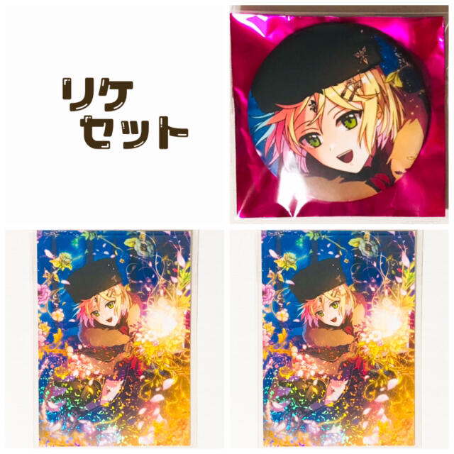 新品★魔法使いの約束【リケ】エチュード&バラッド★ホロブロマイド&缶バッジ | フリマアプリ ラクマ