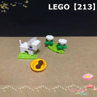 レゴ(Lego)のLEGO お花 フラワー お皿 動物 いぬ(その他)