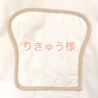 メルロー(merlot)のりきゅう様専用(リュック/バックパック)