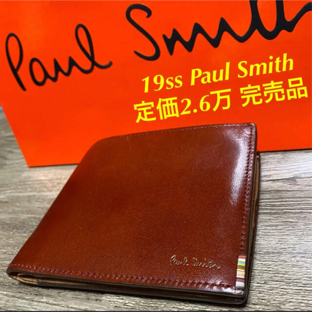 定価2.6万 完売品 19ssModel Paul Smith 牛革 二つ折り