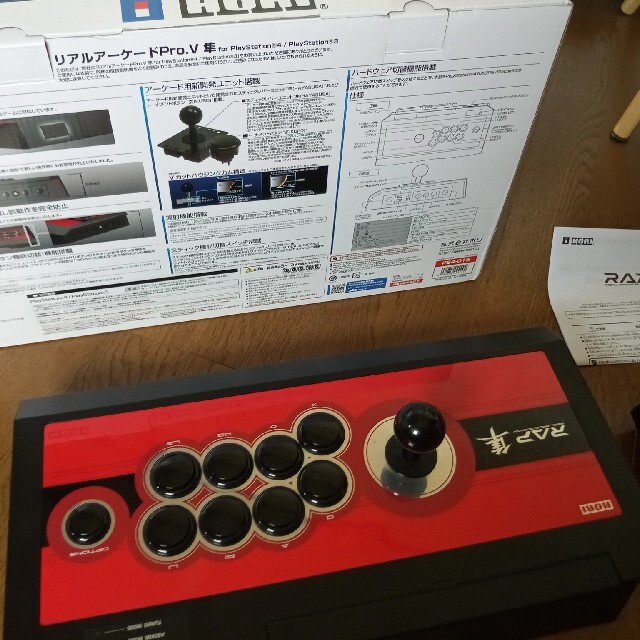 リアルアーケードPro.V 隼 HORI 元箱、取説 三和レバー PS3 PS4 | www ...