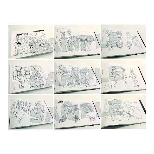 未開封 ゲゲゲの鬼太郎アニメーション 設定資料集 1968〜2018年 未開封 ゲゲゲの鬼太郎アニメーション 設定資料集 1968〜2018年