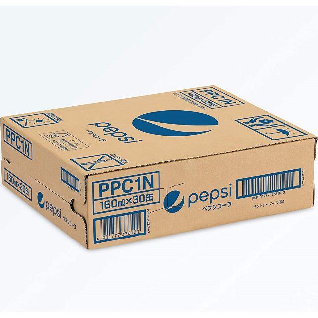 ペプシコーラ 160ml×30缶 1ケース 送料無料 1本あたり49.6円 食品/飲料/酒の飲料(ソフトドリンク)の商品写真
