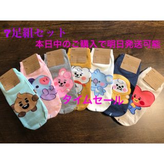 ボウダンショウネンダン(防弾少年団(BTS))のBT21 新品 キャラクター靴下(ソックス)