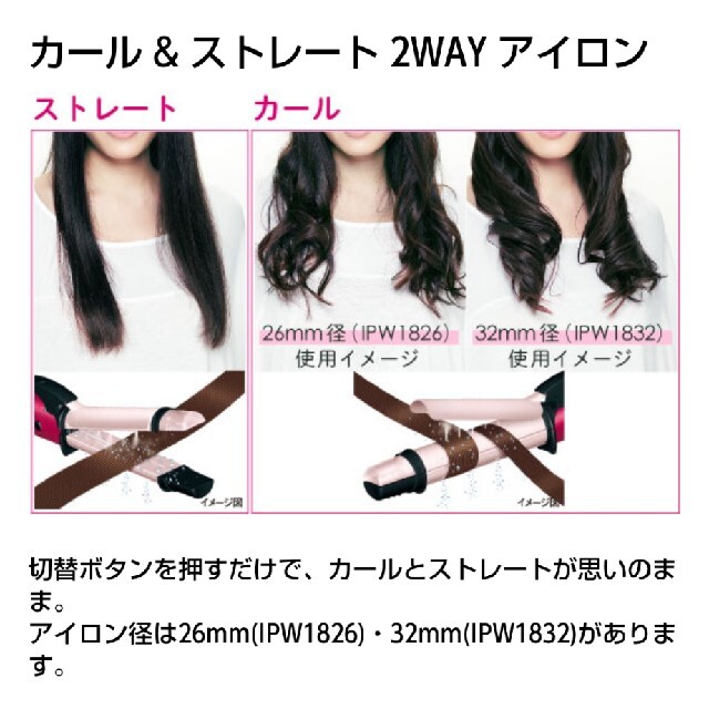 TESCOM(テスコム)のテスコム マイナスイオン ヘアアイロン スマホ/家電/カメラの美容/健康(ヘアアイロン)の商品写真