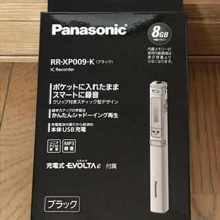 パナソニック(Panasonic)のPanasonic PR-XP009-K(その他)