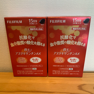 フジフイルム(富士フイルム)の富士フイルム 飲むアスタキサンチンAX (15日分/30粒) ×2箱(その他)