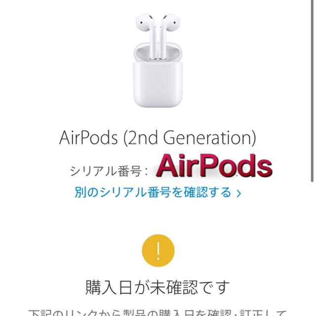 Apple 即日発送の通販 by すぅ's shop｜アップルならラクマ - AirPods 第2世代 定番再入荷