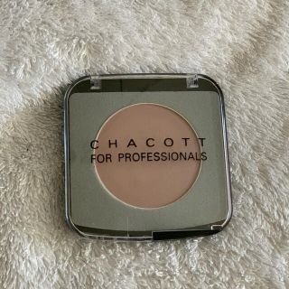 チャコット(CHACOTT)のチャコット　メイクアップカラーバリエーション(アイシャドウ)