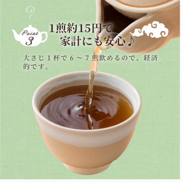 宝寿園 宝寿茶 1kg 健康茶