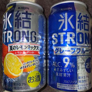 キリン(キリン)のキリン氷結ストロング夏のレモンミックス　ストロンググレープフルーツ(リキュール/果実酒)