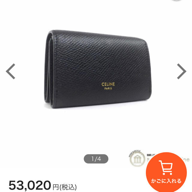 ましたので celine 名刺入れ 専用の通販 by shop｜セリーヌならラクマ - CELINE であれば