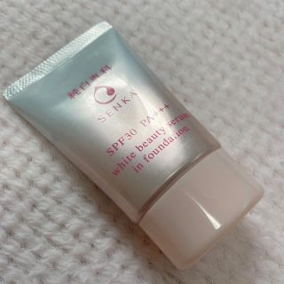 シセイドウ(SHISEIDO (資生堂))の純白専科　すっぴん色づく美容液フォンデュ　ナチュラルベージュ(ファンデーション)