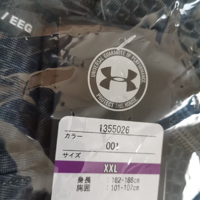 UNDER ARMOUR(アンダーアーマー)の2021 アンダーアーマー 福袋 XXL メンズ8点セット 未使用 スポーツ/アウトドアのトレーニング/エクササイズ(トレーニング用品)の商品写真