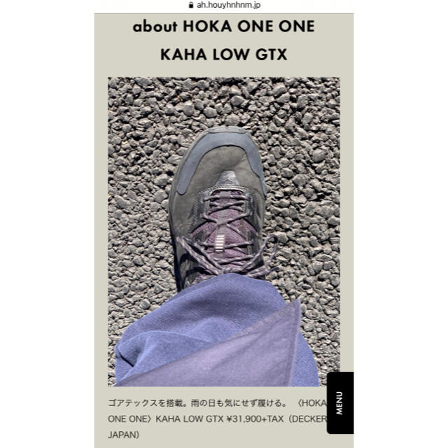 HOKA ONE ONE / KAHA Low GTX メンズの靴/シューズ(スニーカー)の商品写真