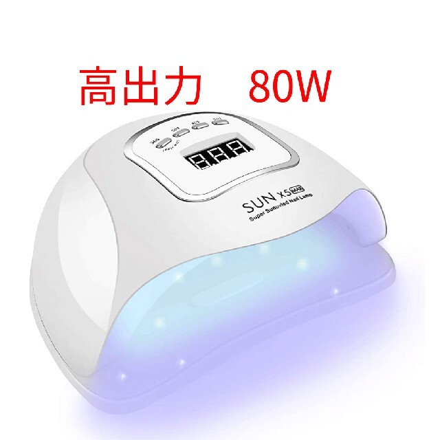 Uv Ledネイルドライヤー 80wジェルネイル レジン硬化用ライトの通販 By Maimilk S Shop ラクマ Uv Ledネイルドライヤー 80wジェルネイル レジン硬化用ライトの通販 By Maimilk S Shop ラクマ