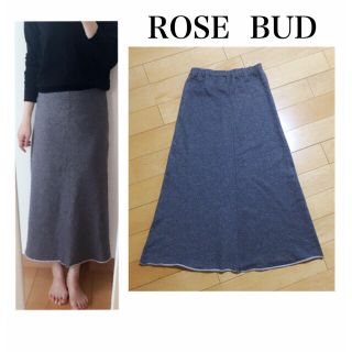 ローズバッド(ROSE BUD)の新品✨スエットマキシスカート(ロングスカート)