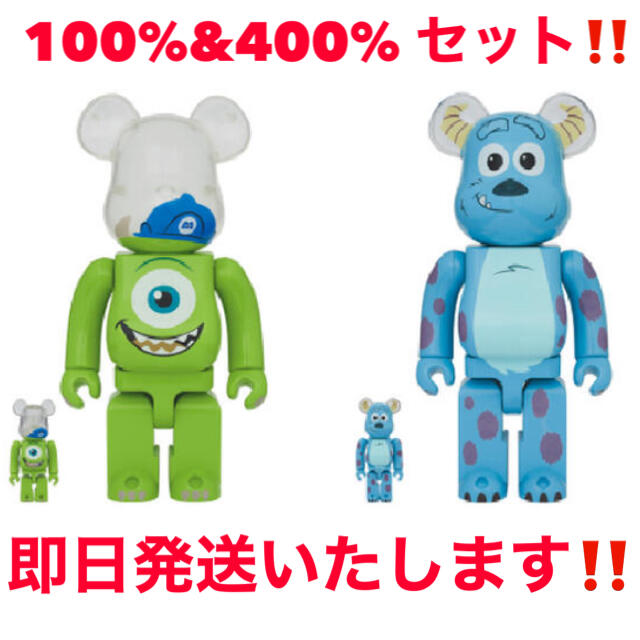 MEDICOM TOY(メディコムトイ)の新品未開封BE@RBRICK SULLEY&MIKE 100％&400％セット! ハンドメイドのおもちゃ(フィギュア)の商品写真