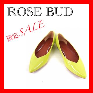 ローズバッド(ROSE BUD)のローズバッド ROSE BUD パンプス フラットシューズ エナメル調(ハイヒール/パンプス)