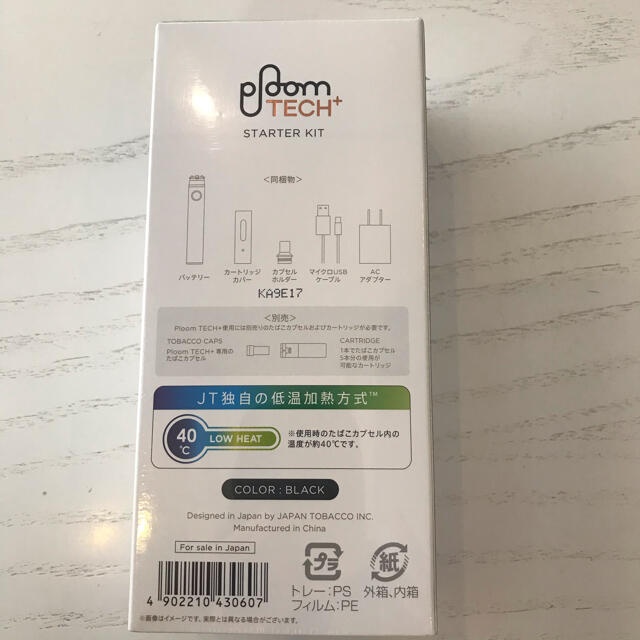 PloomTECH(プルームテック)のPloom TECH+  ブラック メンズのファッション小物(タバコグッズ)の商品写真