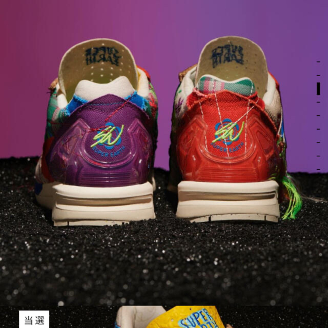 Supreme(シュプリーム)のSEAN WOTHERSPOON × ADIDAS  "SUPER EARTH" メンズの靴/シューズ(スニーカー)の商品写真