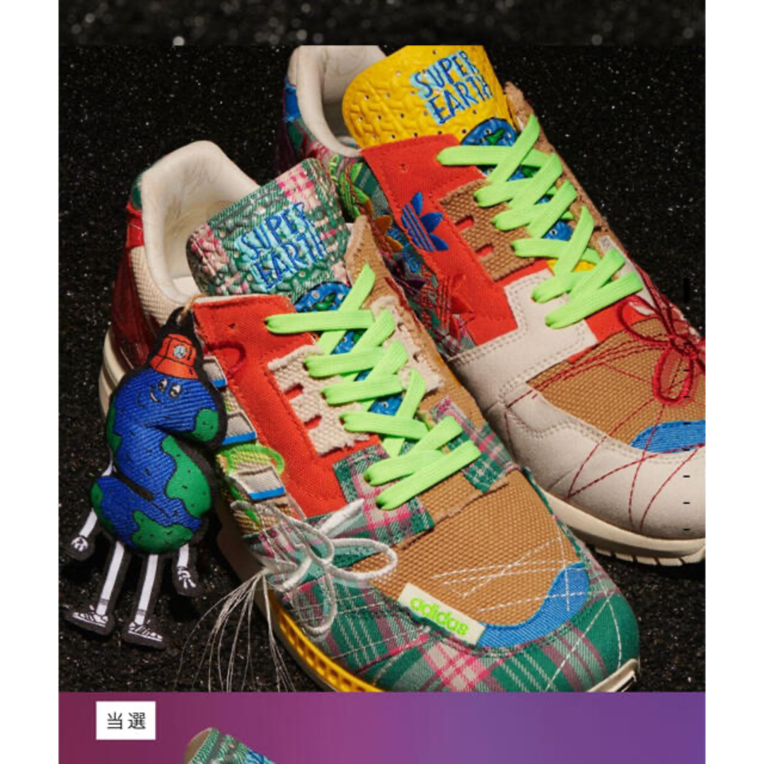 Supreme(シュプリーム)のSEAN WOTHERSPOON × ADIDAS  "SUPER EARTH" メンズの靴/シューズ(スニーカー)の商品写真