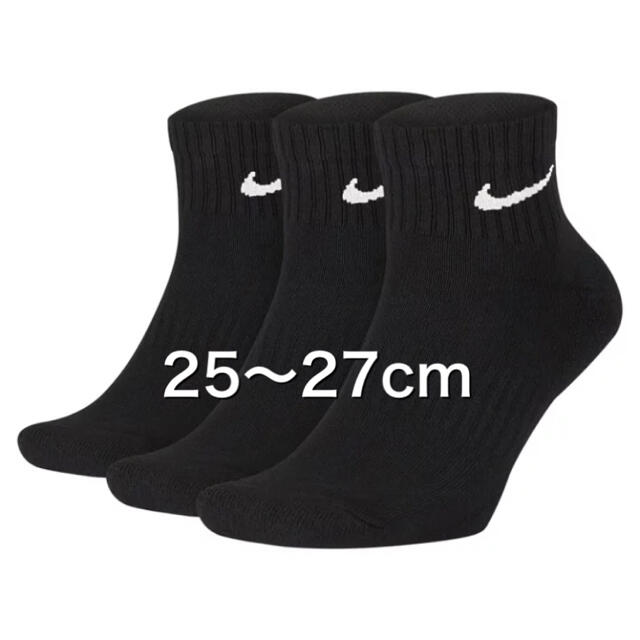 NIKE(ナイキ)のナイキ ソックス 3P SX7667 メンズのレッグウェア(ソックス)の商品写真