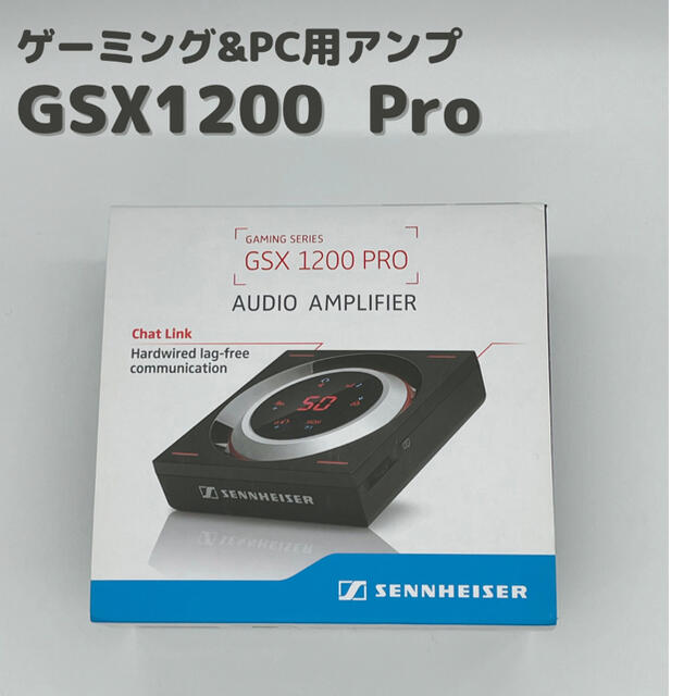 SENNHEISER ゼンハイザー オーディオアンプ GSX1200 Pro