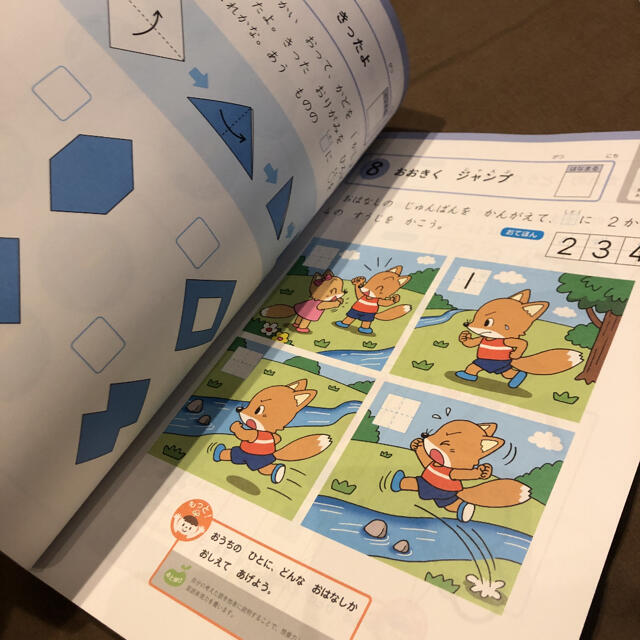 新品 未使用 Z会 一年生 おためし教材 書き方鉛筆 小学一年生 ドリル国語算数の通販 By Cocona Milk S Shop ラクマ