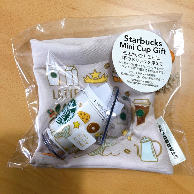 Starbucks Coffee(スターバックスコーヒー)のネット完売品★スターバックス25周年限定ベアリスタ＋カップギフト エンタメ/ホビーのおもちゃ/ぬいぐるみ(ぬいぐるみ)の商品写真