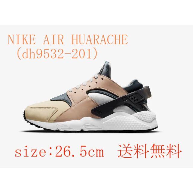 NIKE(ナイキ)のNIKE AIR HUARACHE（dh9532-201）【26.5cm】 メンズの靴/シューズ(スニーカー)の商品写真