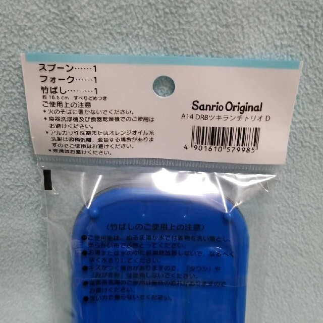 サンリオ(サンリオ)の新品☆ドラえもん トリオセット(スプーン・フォーク・竹ばし) キッズ/ベビー/マタニティの授乳/お食事用品(スプーン/フォーク)の商品写真