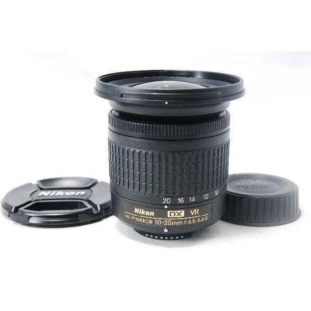 Nikon AF-P NIKKOR 10-20mm F4.5-5.6 G VR