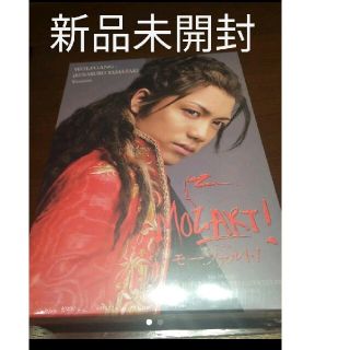 ミュージカルモーツァルトDVD 山崎育三郎ver.(ミュージカル)