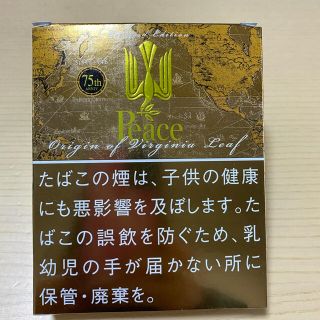 Peace タバコケース　グッズ(タバコグッズ)