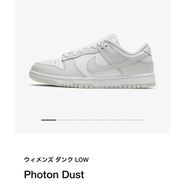 NIKE ダンク LOW