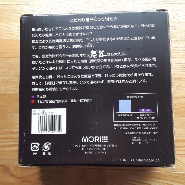 炭器☆2合用 インテリア/住まい/日用品のキッチン/食器(調理道具/製菓道具)の商品写真