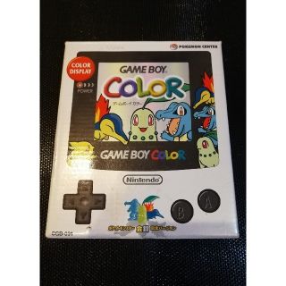 2ページ目 ゲームボーイ 中古 携帯用ゲーム機本体の通販 300点以上 ゲームボーイのエンタメ ホビーを買うならラクマ 2ページ目 ゲームボーイ 中古 携帯用ゲーム機本体の通販 300点以上 ゲームボーイのエンタメ ホビーを買うならラクマ