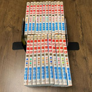 中古 6ページ目 少女漫画の通販 110 000点以上 エンタメ ホビー お得な新品 中古 未使用品のフリマならラクマ