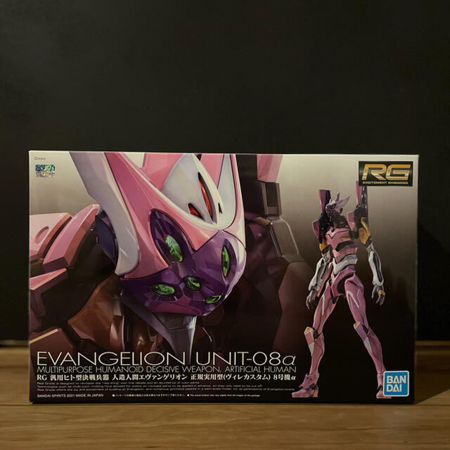 新品】RG エヴァンゲリオン 8号機 新品】RG エヴァンゲリオン 8号機