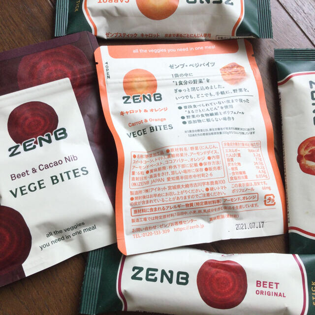 ZENBシリーズ他、ヘルシー食材セット【送料込み】 食品/飲料/酒の食品(調味料)の商品写真