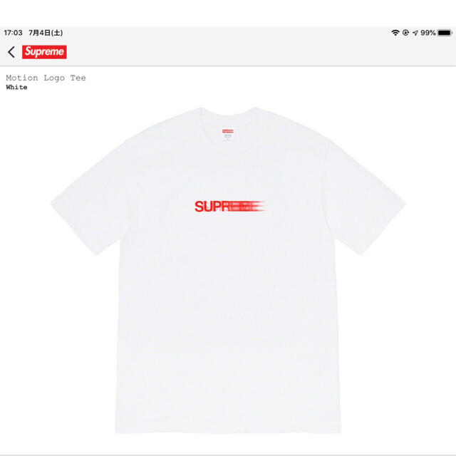 Supreme Motion Logo Tee white L