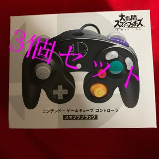 ニンテンドーゲームキューブ(ニンテンドーゲームキューブ)の【任天堂純正品】ニンテンドー ゲームキューブ コントローラ スマブラブラック(その他)