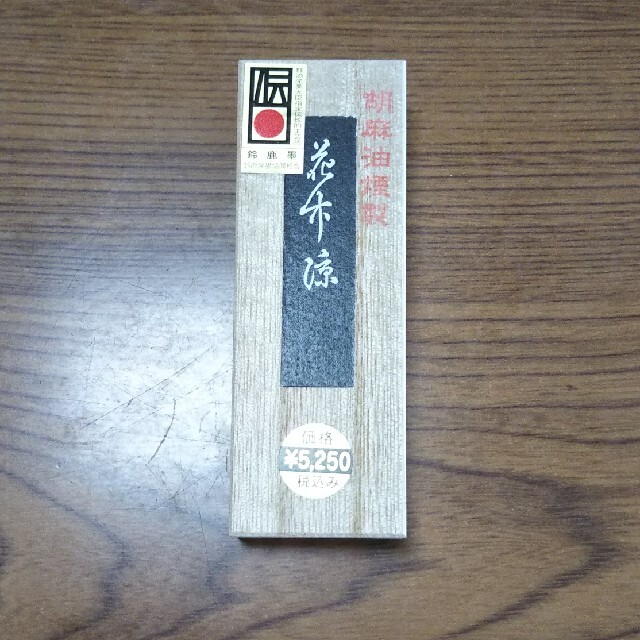 鈴鹿墨＊固形墨＊花竹涼＊新品・未使用＊古墨＊金巻＊の通販 by