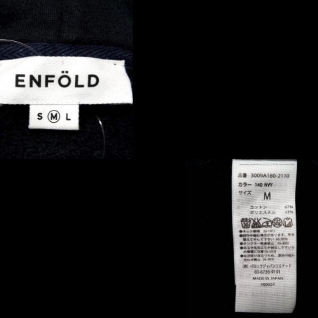 ENFOLD(エンフォルド)のエンフォルド パーカー サイズM レディース レディースのトップス(パーカー)の商品写真
