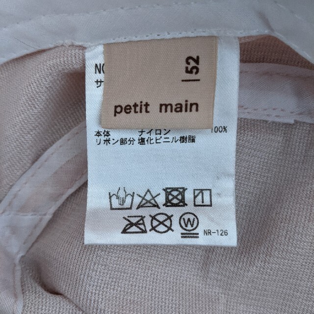 petit main(プティマイン)のみみちゃん様専用　Ptit main 女の子用帽子　52cm キッズ/ベビー/マタニティのこども用ファッション小物(帽子)の商品写真