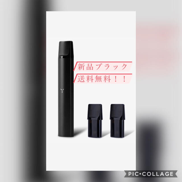 【早い者勝ち】YOOZ RICHILL CBDベイプ ブラック コスメ/美容のリラクゼーション(その他)の商品写真