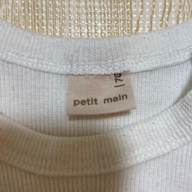 petit main(プティマイン)のpetit main ロンパース　ワンピース　70 キッズ/ベビー/マタニティのベビー服(~85cm)(ロンパース)の商品写真